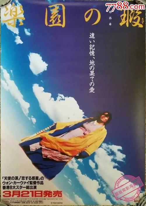 买张东华盛顿大学文凭毕业证